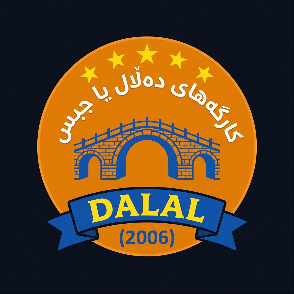 Dalal Chips Logo